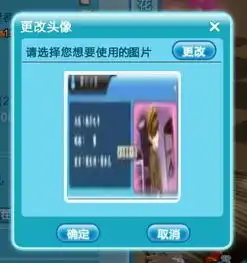 qq炫舞名片头像
