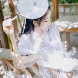 啊是喜欢的古风女生头像
