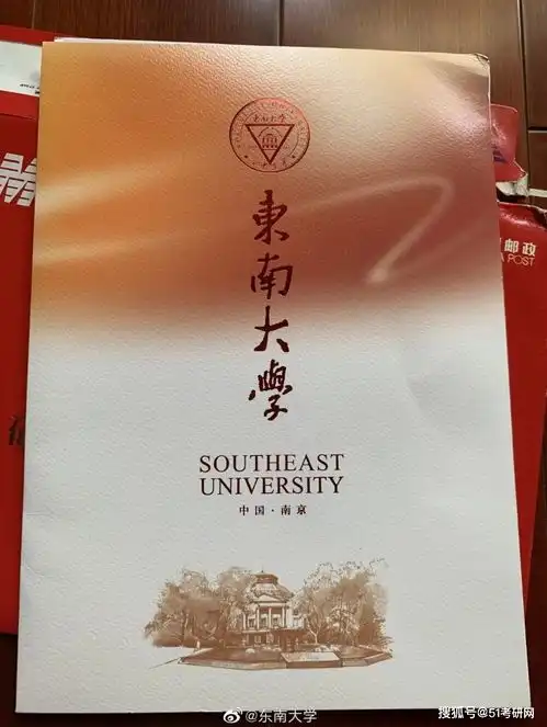 先睹为快研究生录取通知书来了每一张都超好看
