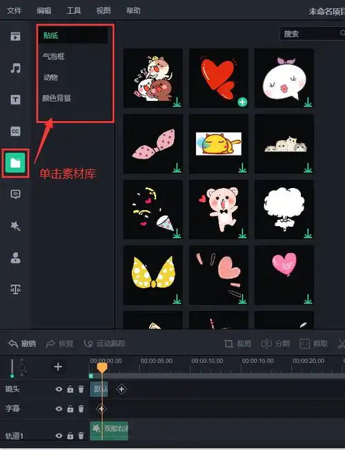 视频加特效能用哪些工具
