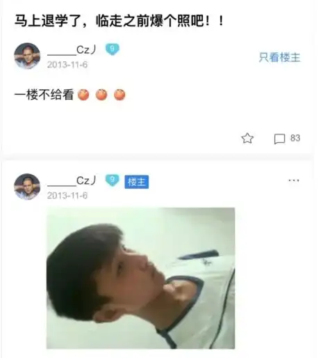 kpl明星选手侮辱女性,曾获fmvp,被人民日报表扬过
