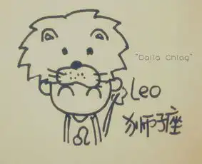 狮子座在爱情中有哪些弱点
