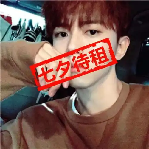 微信能设置七夕被约状态,快学
