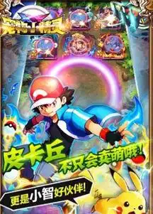 宠物小精灵xy卡牌如何进阶卡牌进阶分析
