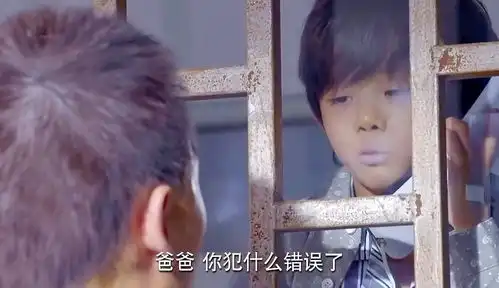 淘气爷孙生病儿子给监狱里的父亲加油,父亲崩溃痛哭
