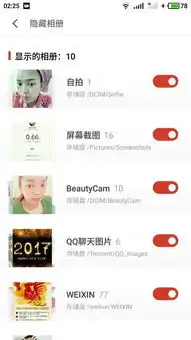 请问各位大神,魅族pro6怎么把微信或者快手保存的视频在系统相册里面显示啊,非要到文档吗
