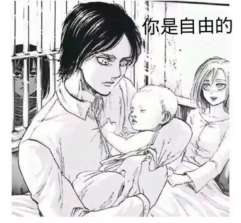 安纳金.天行者与艾伦.耶格尔,黑爵爷与艾主席
