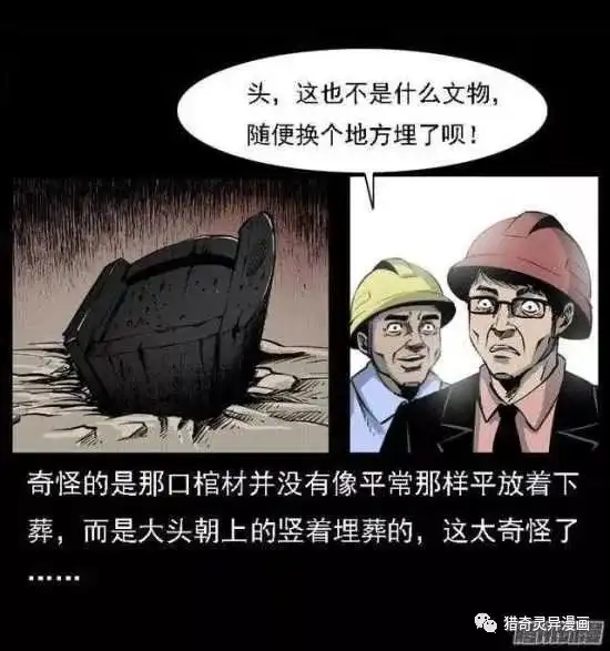 短篇恐惧恐怖养老院
