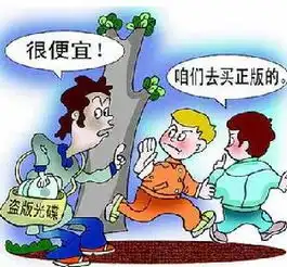 盗版盗版图片
