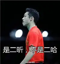 中国男子乒乓球队搞笑表情图片奥运会搞怪表情包

