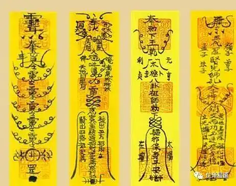 仁泽易道五方贵人符的奉请与使用方法
