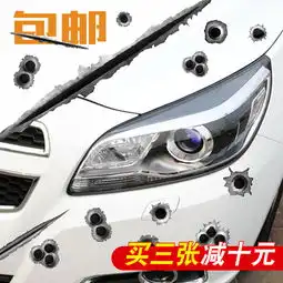 老爸刚买了新车就贴上了3d壁纸,第4逼真的没人敢追尾

