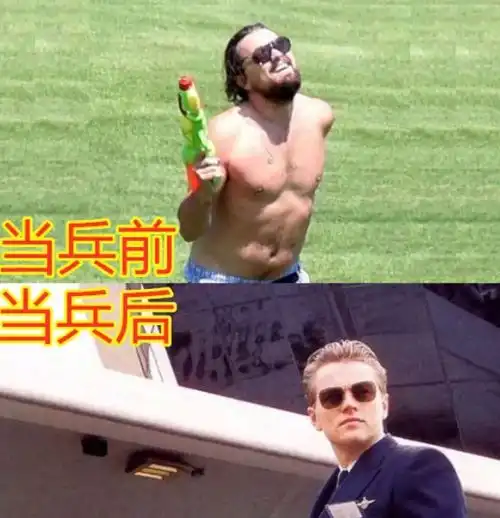 男神当兵前vs后,权志龙搞笑,小李子帅气,最喜欢的还是他
