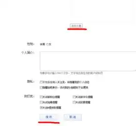 哪位仁兄帮我看看,为什么百度贴吧改了头像,头像显示还是不变呢改了很久了,依然显示的是以前的头像

