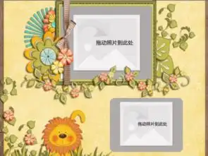卡通小树藤和小狮子8寸木版画横款
