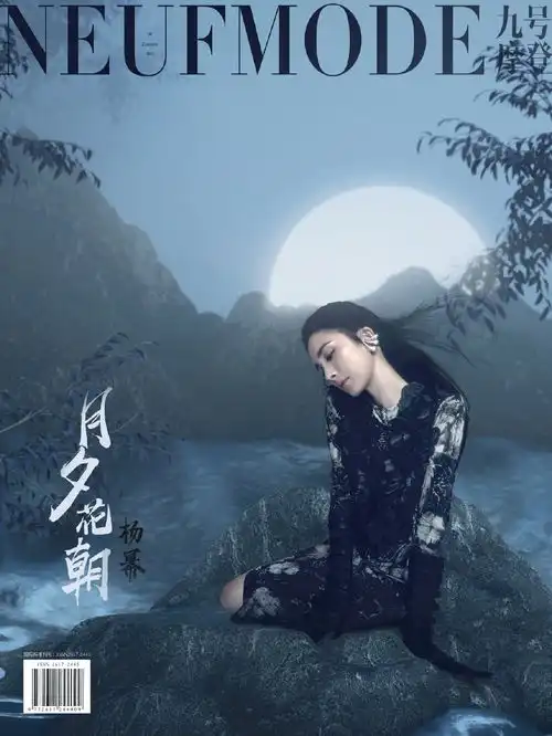 组图杨幂长发披肩清纯初恋脸红纱遮面风情万种
