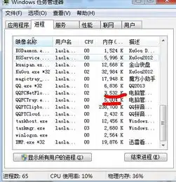 腾讯电脑管家,金山套装,360安全卫士,相对哪个占用内存会减小一些
