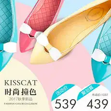 女士平底鞋图片素材女士平底鞋图片素材下载女士平底鞋背景素材女士平底鞋模板下载我图网
