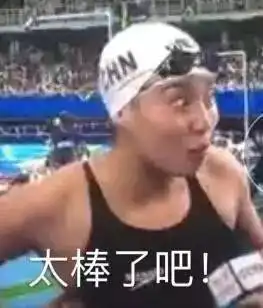 朋友圈已被她刷爆这才是奥运应该有的表情嘛
