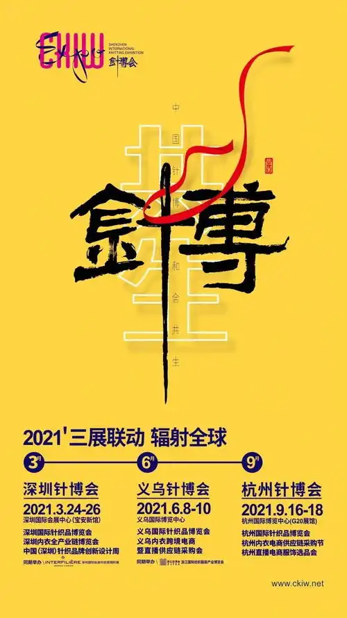 大看点世泰智造即将重磅亮相2021深圳针博会
