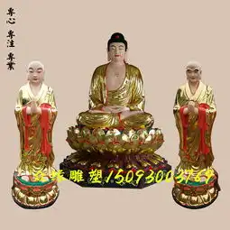 安徽佛像直销释伽牟尼佛大日如来西天佛祖佛像中国制造网,邓州市衆缘雕塑工艺厂
