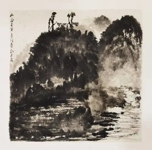 黄土画派走进国家全域旅游示范区石泉写生基地授牌及采风行活动纪实
