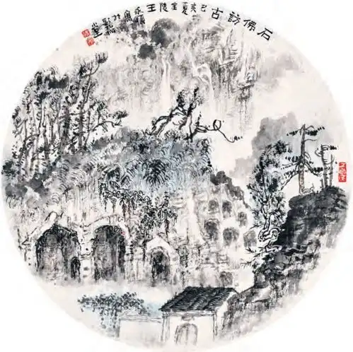 王永顺中国画金陵古今寺庙踪览系列五
