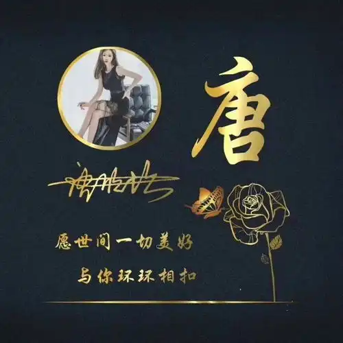 九月你的微信头像该换了,二十多张励志连笔签名头像,敬请笑纳
