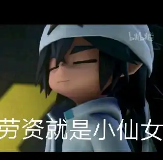 凹凸表情包系列
