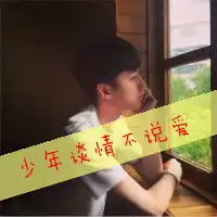 古风图像带字的微信头像图片大全
