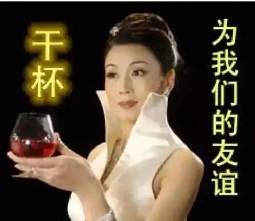 除了中国,这个国家也沦陷在中老年魔性表情包里,无法自拔
