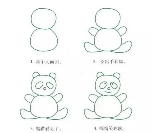 幼儿园老师分享的简笔画大全,假期陪孩子一起玩
