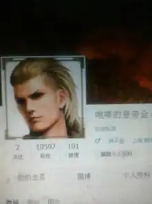这是我的微博id和头像来自一款游戏,你们觉得怎么样如果是你们会不会关注是否应该换

