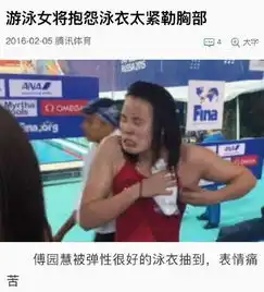 洪荒少女傅园慧火遍全国,一大波表情包来袭
