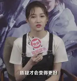 关晓彤七字霸气回应招黑体质,网友不愧是鹿晗的女人
