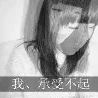 伤心文字图微信头像图片大全
