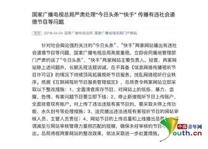 快手是如何成为孩子的刽手的
