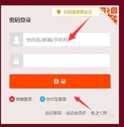 淘宝卖家如何查看店铺违规记录
