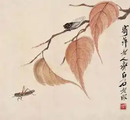 图文教程写意草虫基本画法附齐白石草虫欣赏
