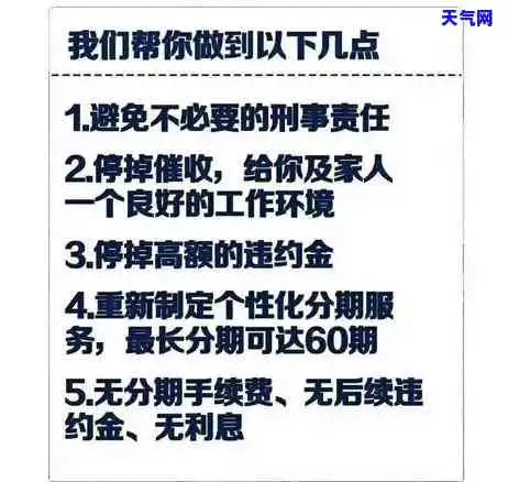 没钱还信用卡文案图片没钱还信用卡文案图片搞笑
