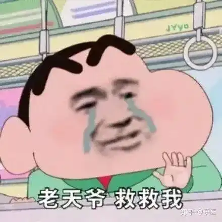 去看不孕,医生告诉我得了子宫内膜异位症
