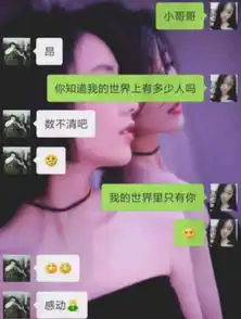 小学生早恋,女生花样撩汉走套路,汪狗粮吃的措手不及
