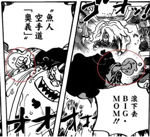 海贼王890话分析大妈攻势升级,甚平重伤,马尔科或将成救世主
