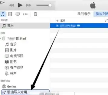 苹果手机qq音乐怎么导入到快手
