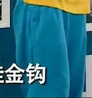 爱情公寓3第十集展博穿的蓝色短裤什么牌子的,或者发个链接也可以
