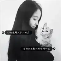 头像图片文字女带文字的个性女生头像图片

