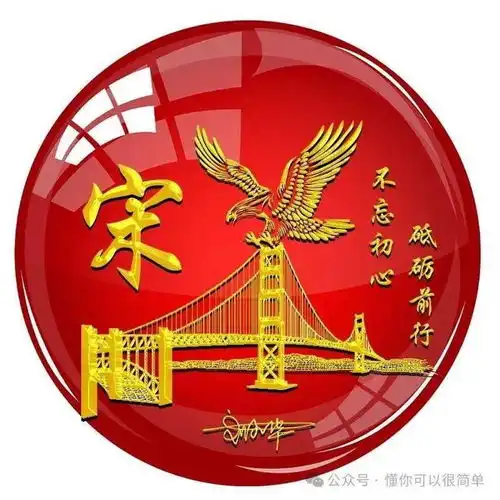 你该换个微信头像了,2025钢笔金色商务个性签名头像,请查收
