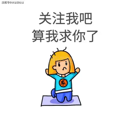 那些看起来有大病的段子合集....哈哈哈哈不愿再笑

