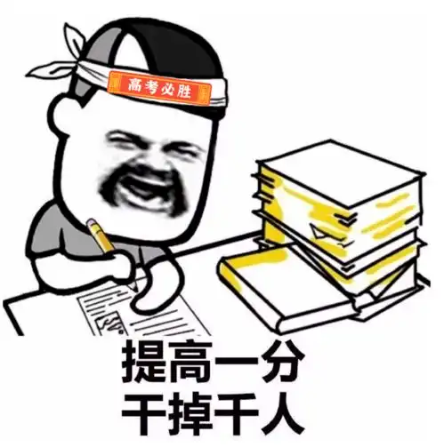 高考倒计时10天首次揭秘高考试卷诞生流程
