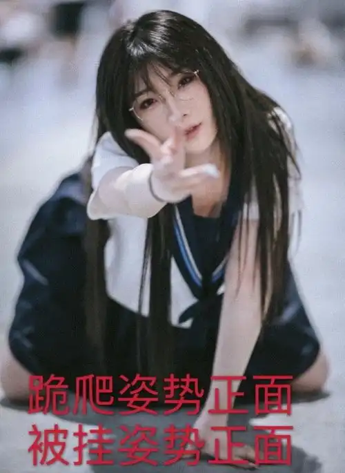 别急着用道德羞辱她
